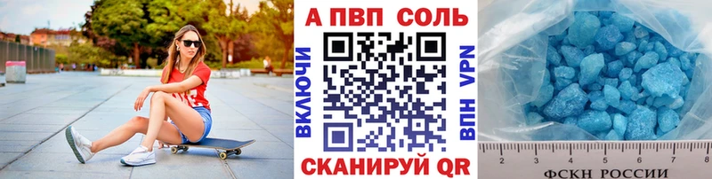 A PVP СК  где продают наркотики  кракен вход  Новошахтинск 
