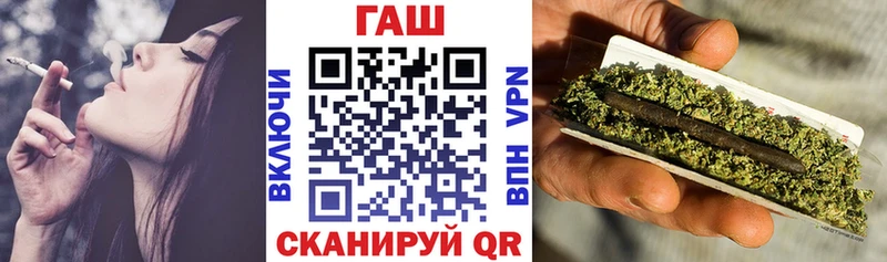 Гашиш hashish Новошахтинск