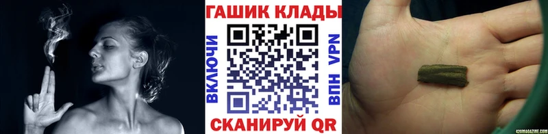 ГАШ Cannabis  цены наркотик  Новошахтинск 