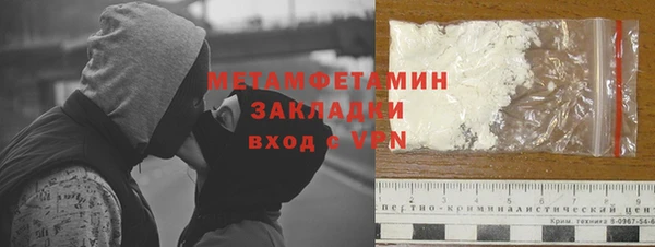 бутират Киренск