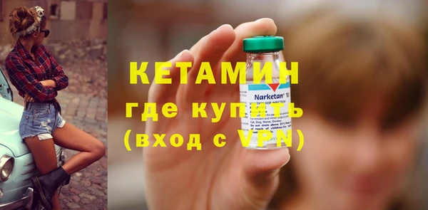 бутират Киренск