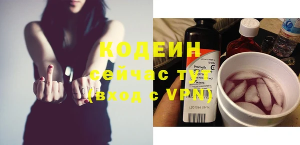 бутират Киренск