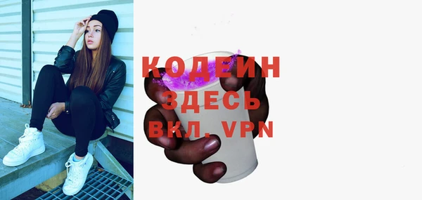марки nbome Кодинск