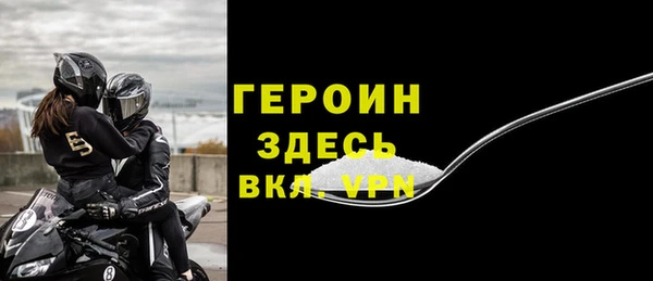 прущие грибы Кинешма