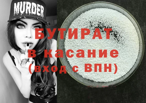 прущие грибы Кинешма