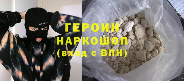 прущие грибы Кинешма