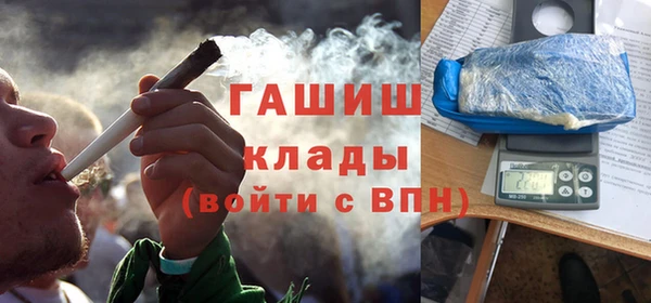 синтетический гашиш Козельск