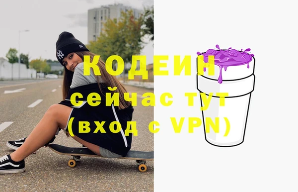 бутират Киренск