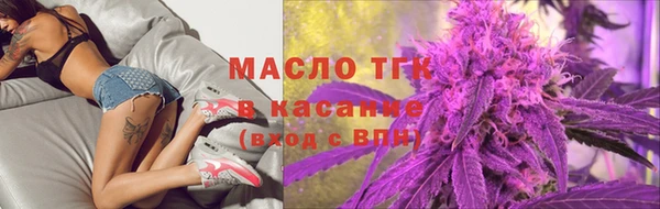 бутират Киренск