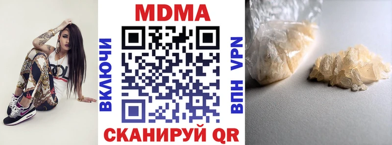 закладки  Новошахтинск  МДМА молли 
