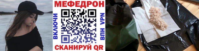 MEGA ONION  Новошахтинск  МЯУ-МЯУ VHQ 