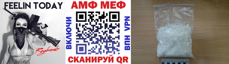 Метамфетамин винт  Новошахтинск 