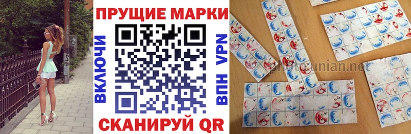 KRAKEN как войти  Новошахтинск  Наркотические марки 1,5мг 