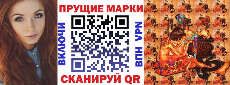 Марки NBOMe 1,5мг Новошахтинск