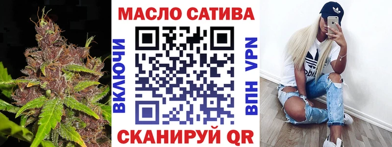 Дистиллят ТГК концентрат  закладки  Новошахтинск 